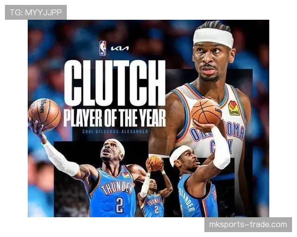 吉尔杰斯-亚历山大变化突破打法提升关键时刻得分效率