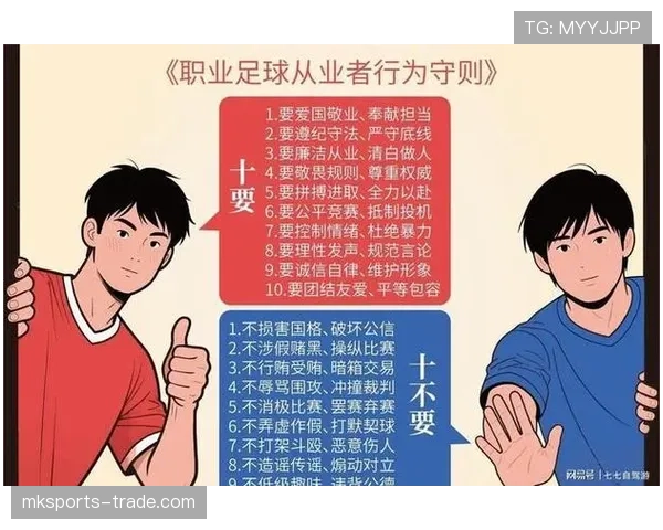 裁判尺度：判罚一致性与犯规自由裁量的判定标准