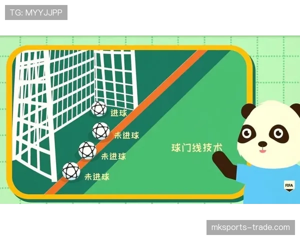 进球判定规则：球门线完全越过与无效情形解读