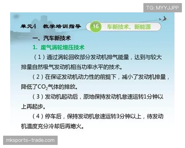新手必看！教练技术犯规怎么判定及避免？