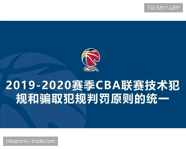 篮球持球规则的核心内容与判罚标准详解
