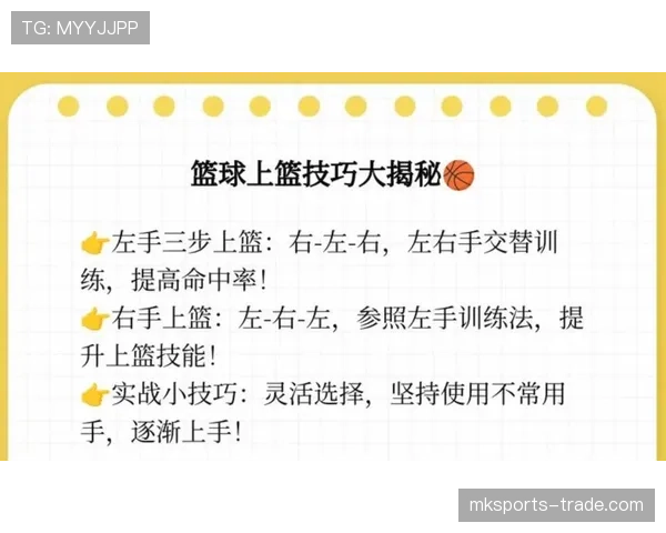 篮球规则中走步违例的具体判定标准与细节内容全面解读