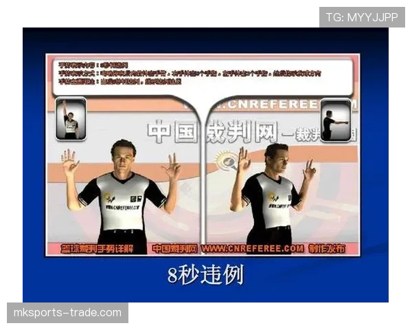 翻腕违例：篮球规则如何定义及判定标准解析