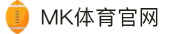 MK体育官方网站 - 资讯直击体育明星训练场外的真实生活状态 - MKSPORTS